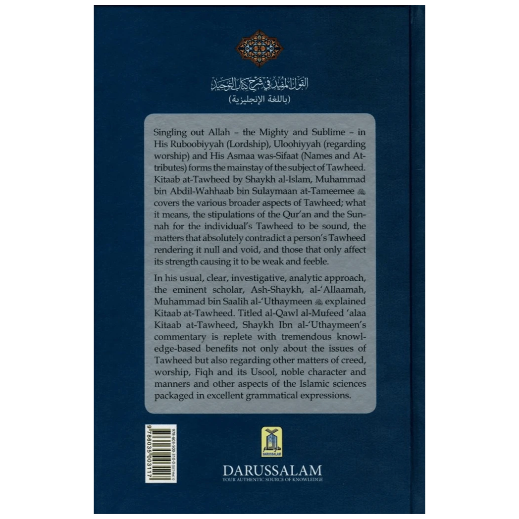 Commentary On Kitab At Tawheed by Salih Al-Uthaymeen 2 Volume Set
