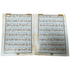 Panj Surah Sharif