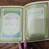 Al Misbah Al Munir (Tafsir Ibn -e- Kathir)- Arabic