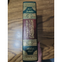Al Misbah Al Munir (Tafsir Ibn -e- Kathir)- Arabic