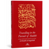 Travelling in the Pursuit of Hadith