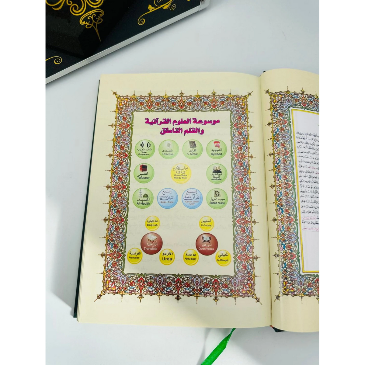 Digital Pen Quran reader with Tajweed – Word-by-Word Recitation in Gift Box