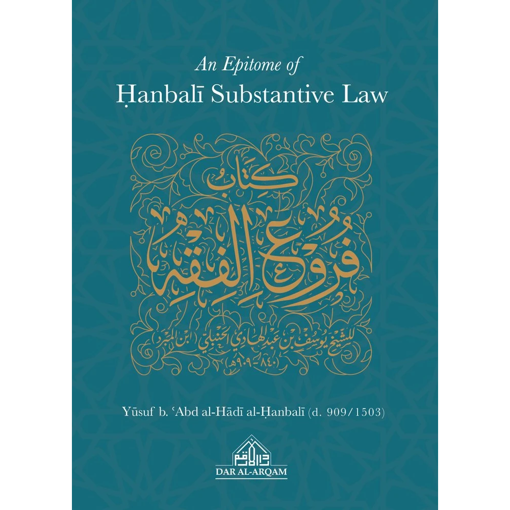 An Epitome of Hanbali Substantive Law