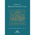 An Epitome of Hanbali Substantive Law