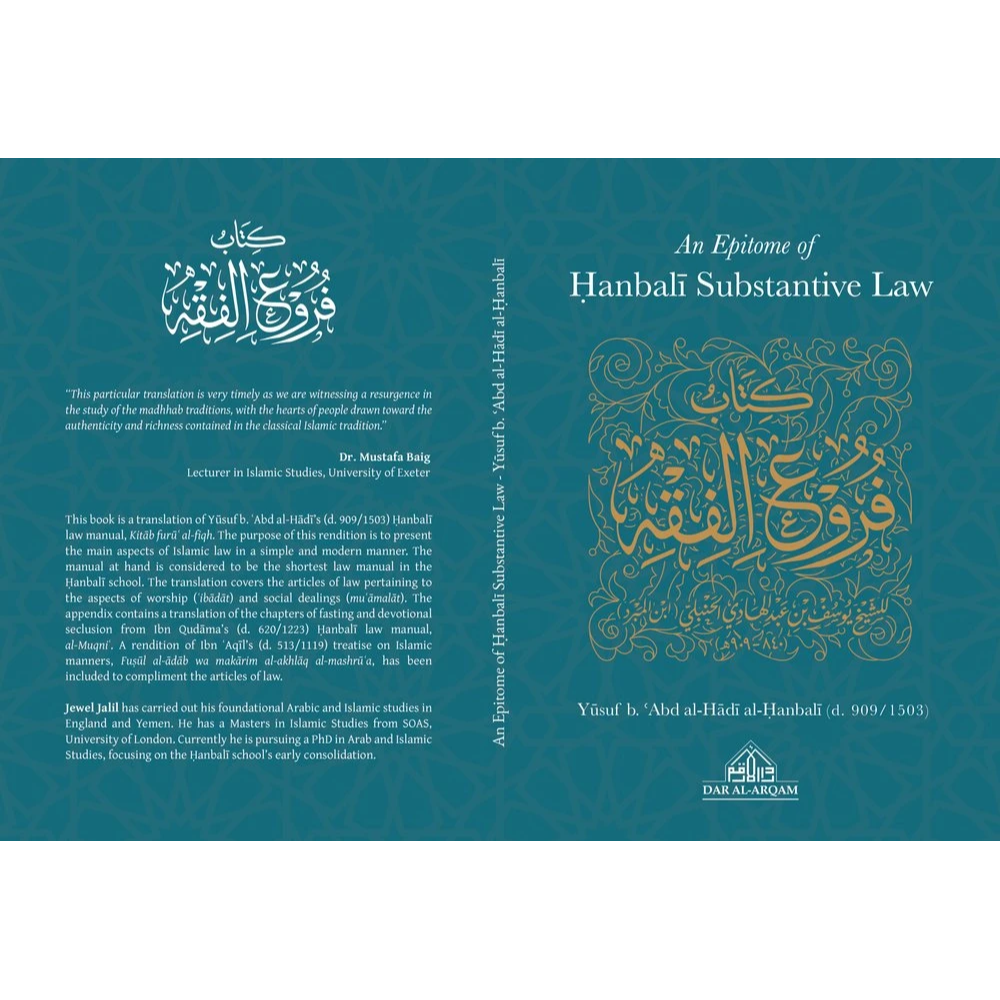 An Epitome of Hanbali Substantive Law