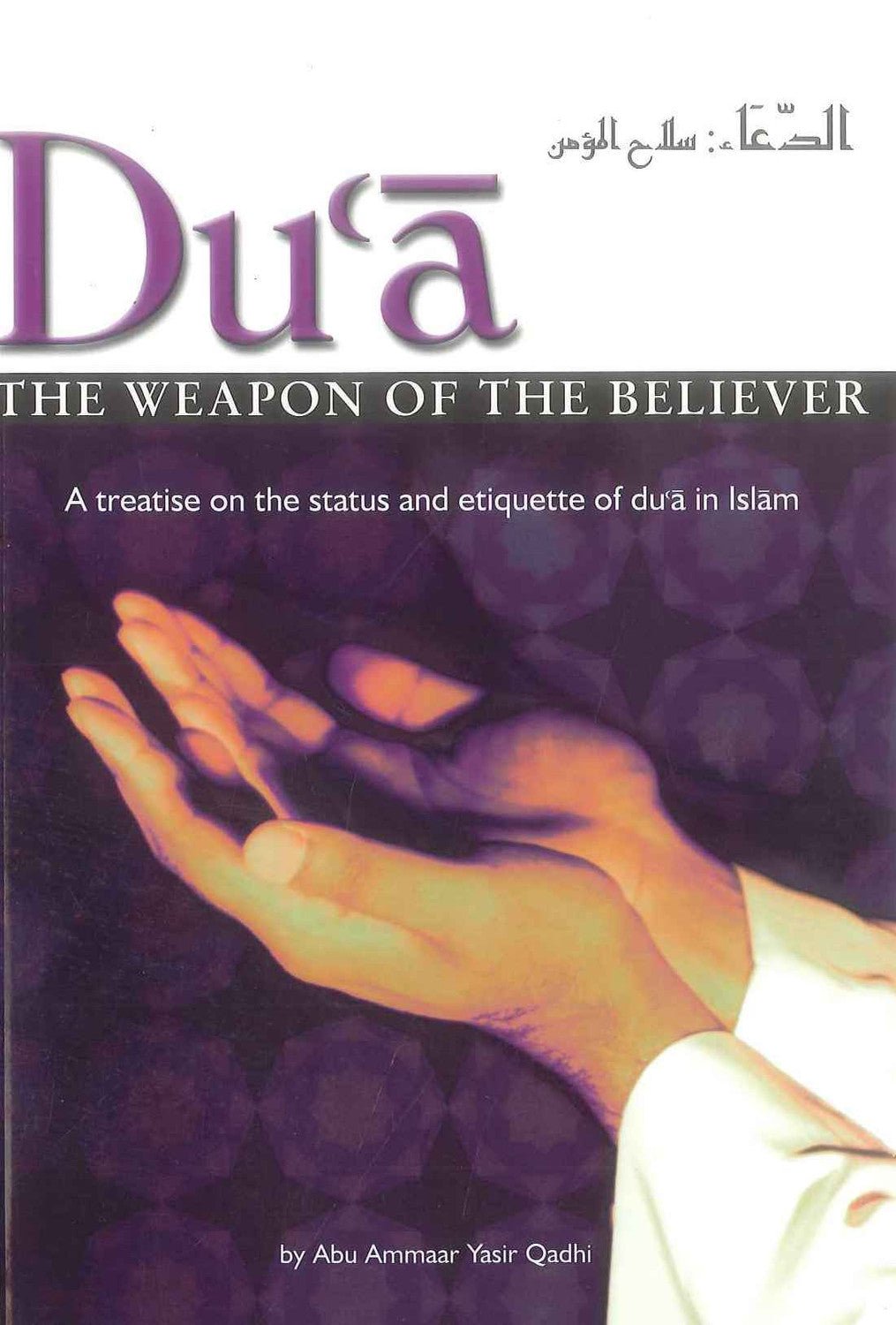 Dua - The Weapon of the Believer - Darussalam
