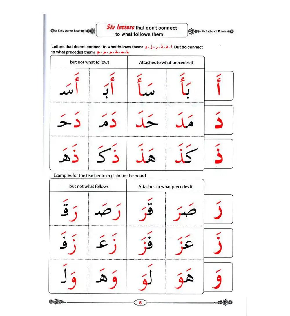 Easy Quran Reading with Baghdadi Primer (Arabic/English) - Darussalam