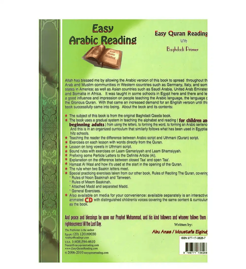 Easy Quran Reading with Baghdadi Primer (Arabic/English) - Darussalam