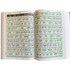 EASY QURAN : Taleem Ul Quran Arabic Text With Word For Word English Translation 18x24cm - Darussalam