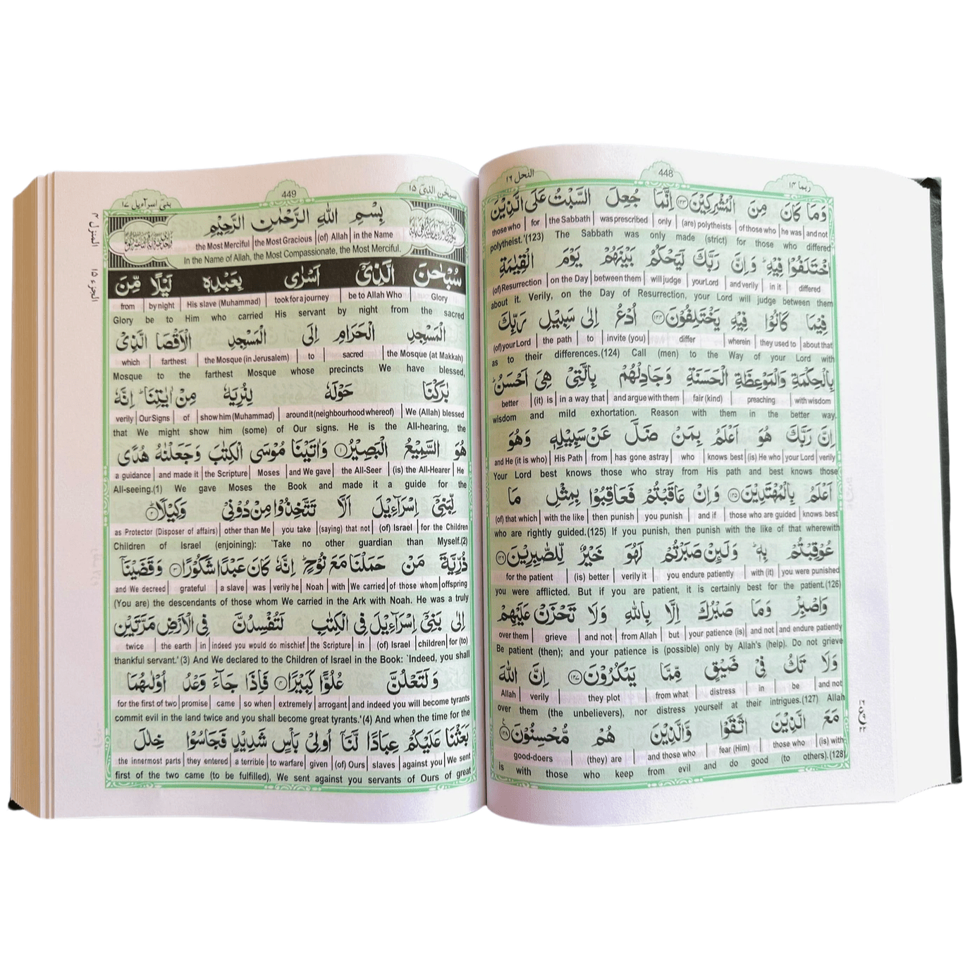 EASY QURAN : Taleem Ul Quran Arabic Text With Word For Word English Translation 18x24cm - Darussalam