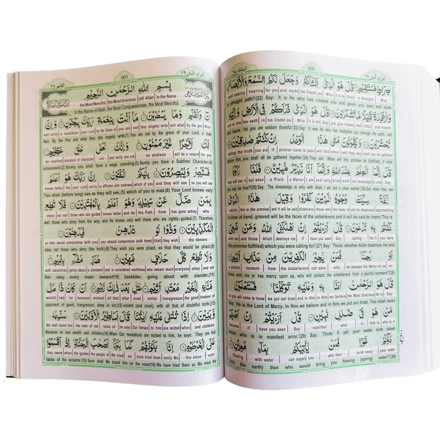 EASY QURAN : Taleem Ul Quran Arabic Text With Word For Word English Translation 18x24cm - Darussalam