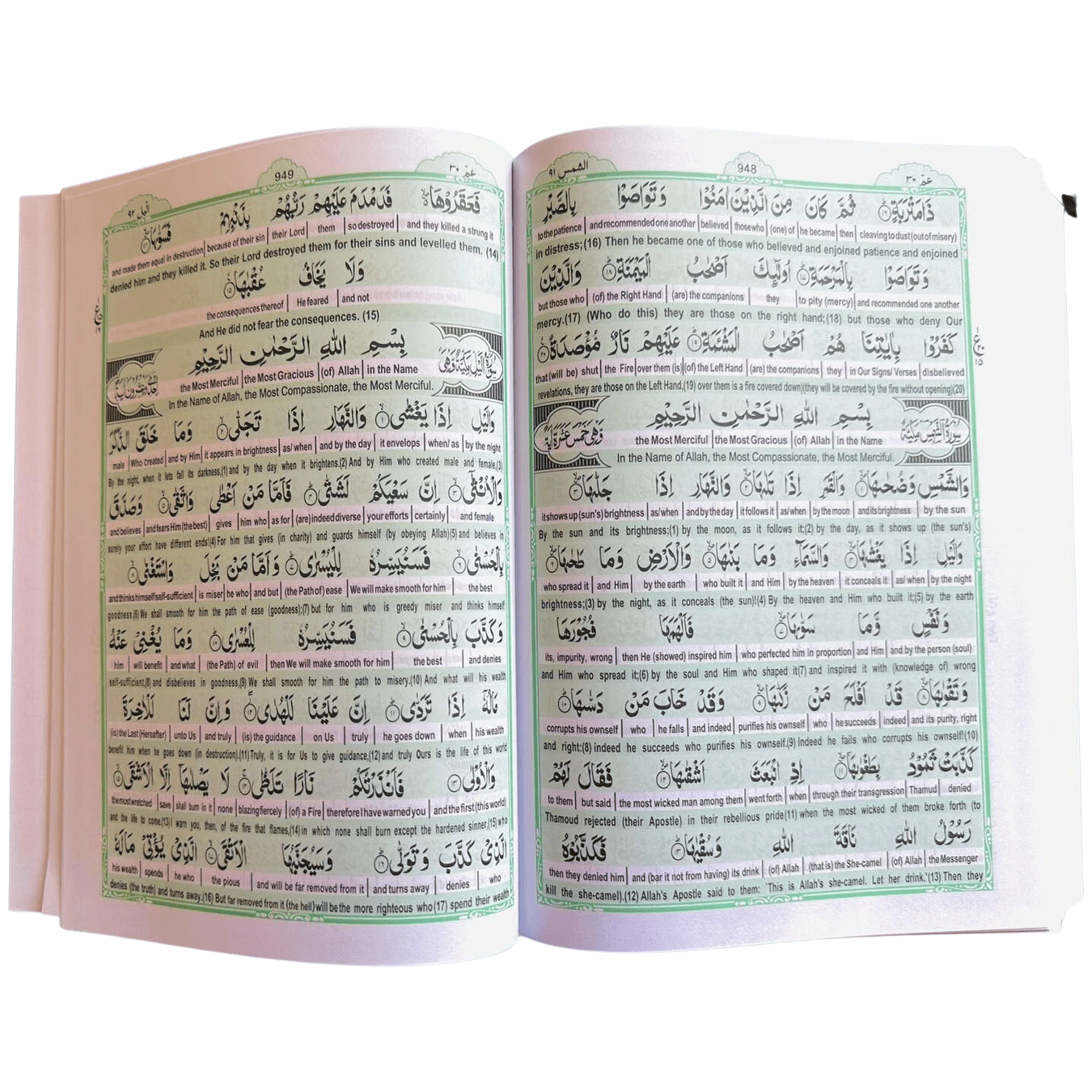 EASY QURAN : Taleem Ul Quran Arabic Text With Word For Word English Translation 18x24cm - Darussalam