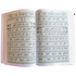 EASY QURAN : Taleem Ul Quran Arabic Text With Word For Word English Translation 18x24cm - Darussalam