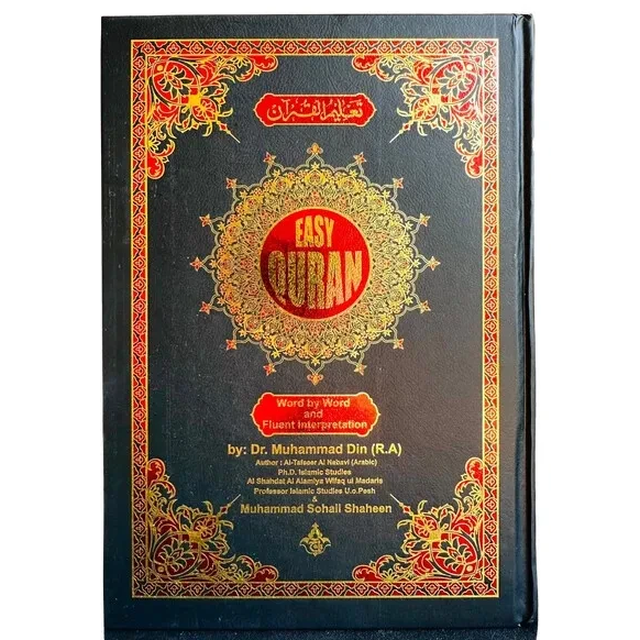 EASY QURAN : Taleem Ul Quran Arabic Text With Word For Word English Translation 18x24cm - Darussalam