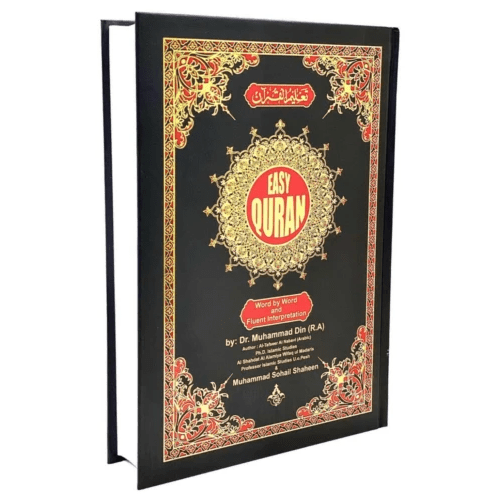 EASY QURAN : Taleem Ul Quran Arabic Text With Word For Word English Translation 18x24cm - Darussalam