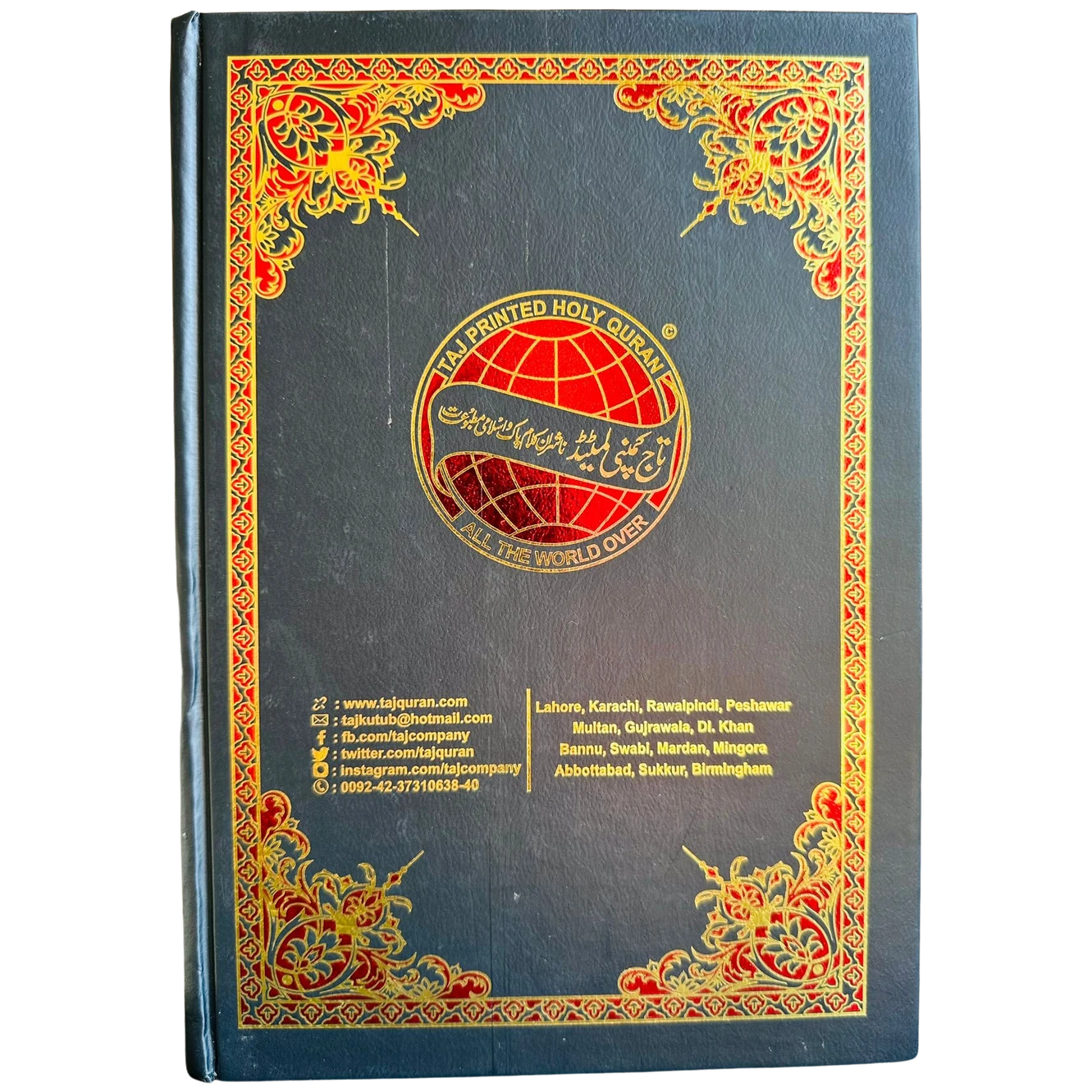 EASY QURAN : Taleem Ul Quran Arabic Text With Word For Word English Translation 18x24cm - Darussalam