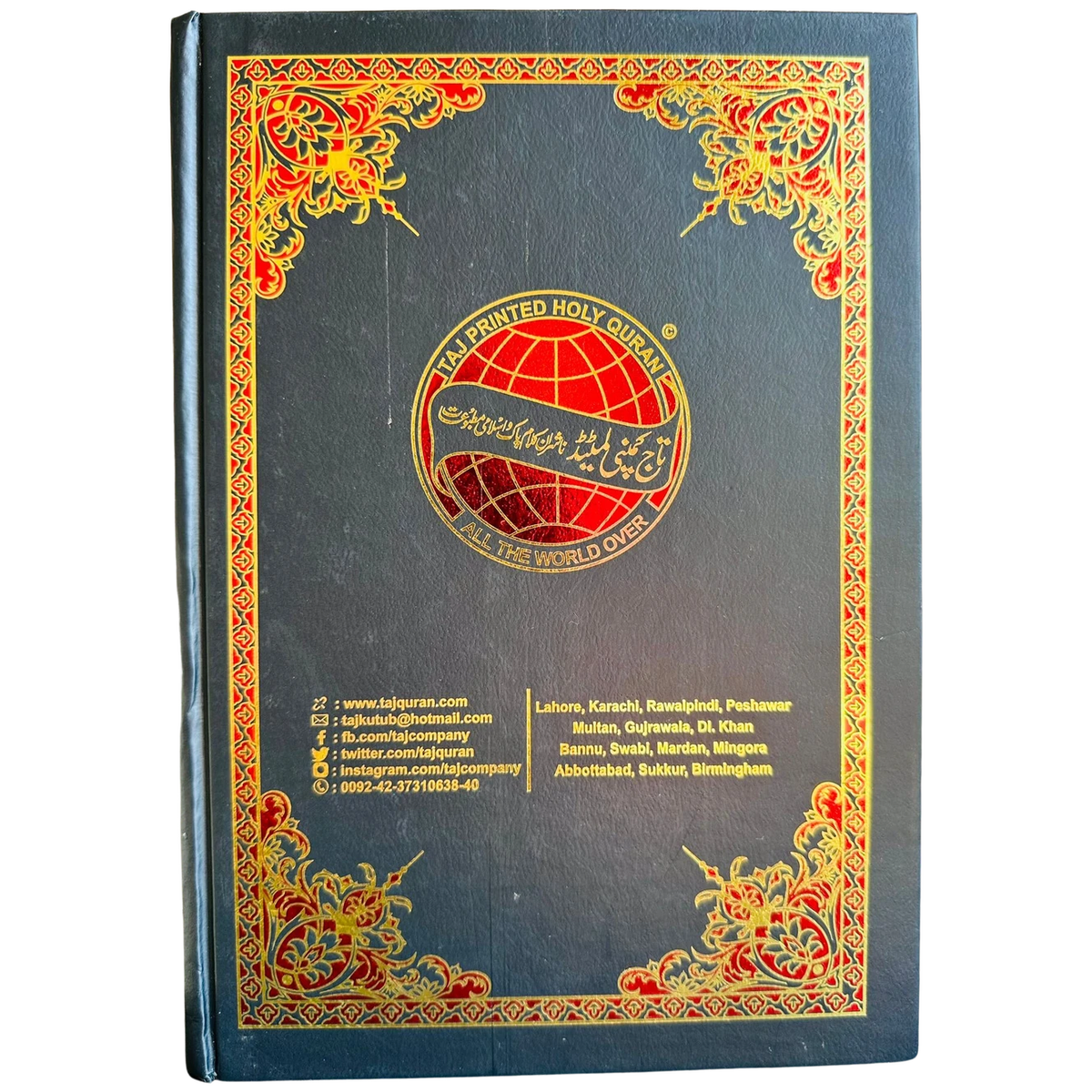 EASY QURAN : Taleem Ul Quran Arabic Text With Word For Word English Translation 18x24cm - Darussalam