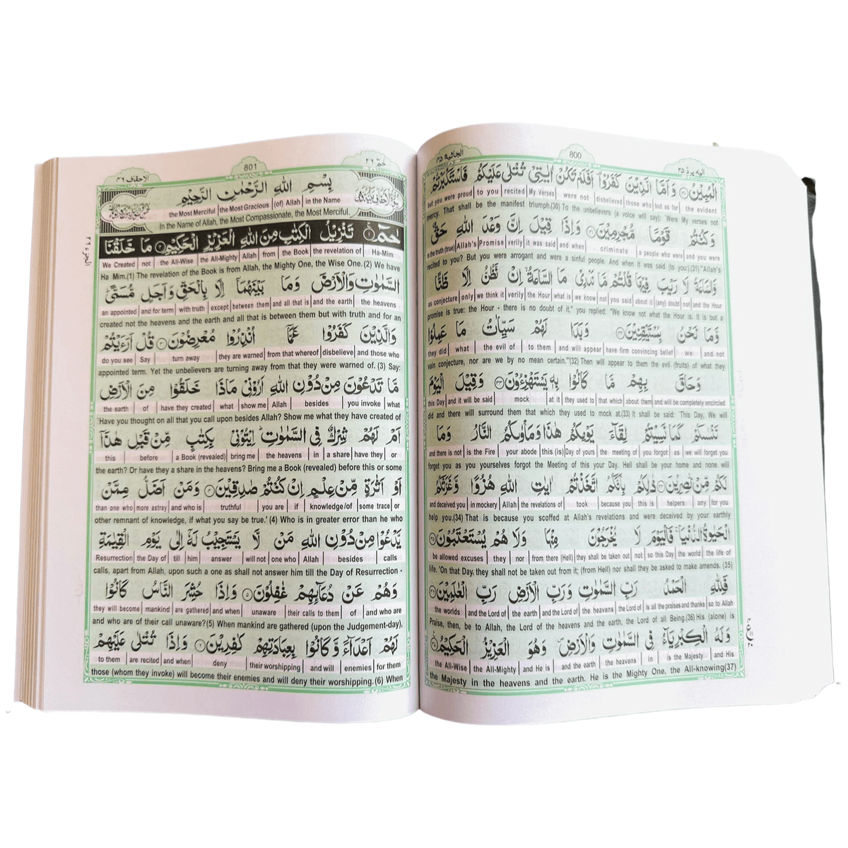 EASY QURAN : Taleem Ul Quran Arabic Text With Word For Word English Translation 18x24cm - Darussalam