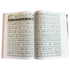 EASY QURAN : Taleem Ul Quran Arabic Text With Word For Word English Translation 18x24cm - Darussalam
