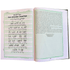 EASY QURAN : Taleem Ul Quran Arabic Text With Word For Word English Translation 18x24cm - Darussalam