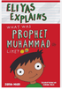 Eliyas Explains - What Was Prophet Muhammad (saw) Like - Darussalam
