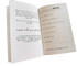 Eliyas Explains: Why Should I Pray My Salah - Bitesize + Journal - Darussalam