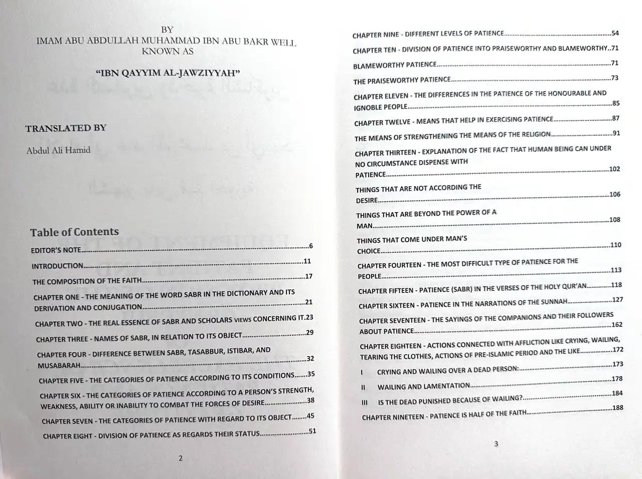 Excellence of Patience & Gratefulness - Darussalam