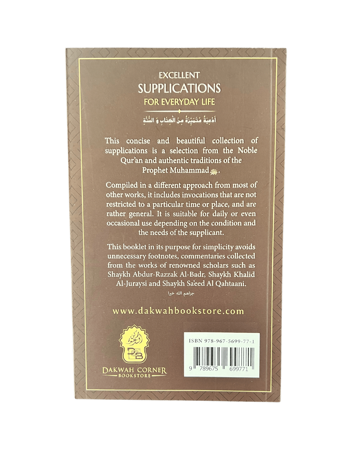 Excellent Supplications for Everyday Life - Darussalam