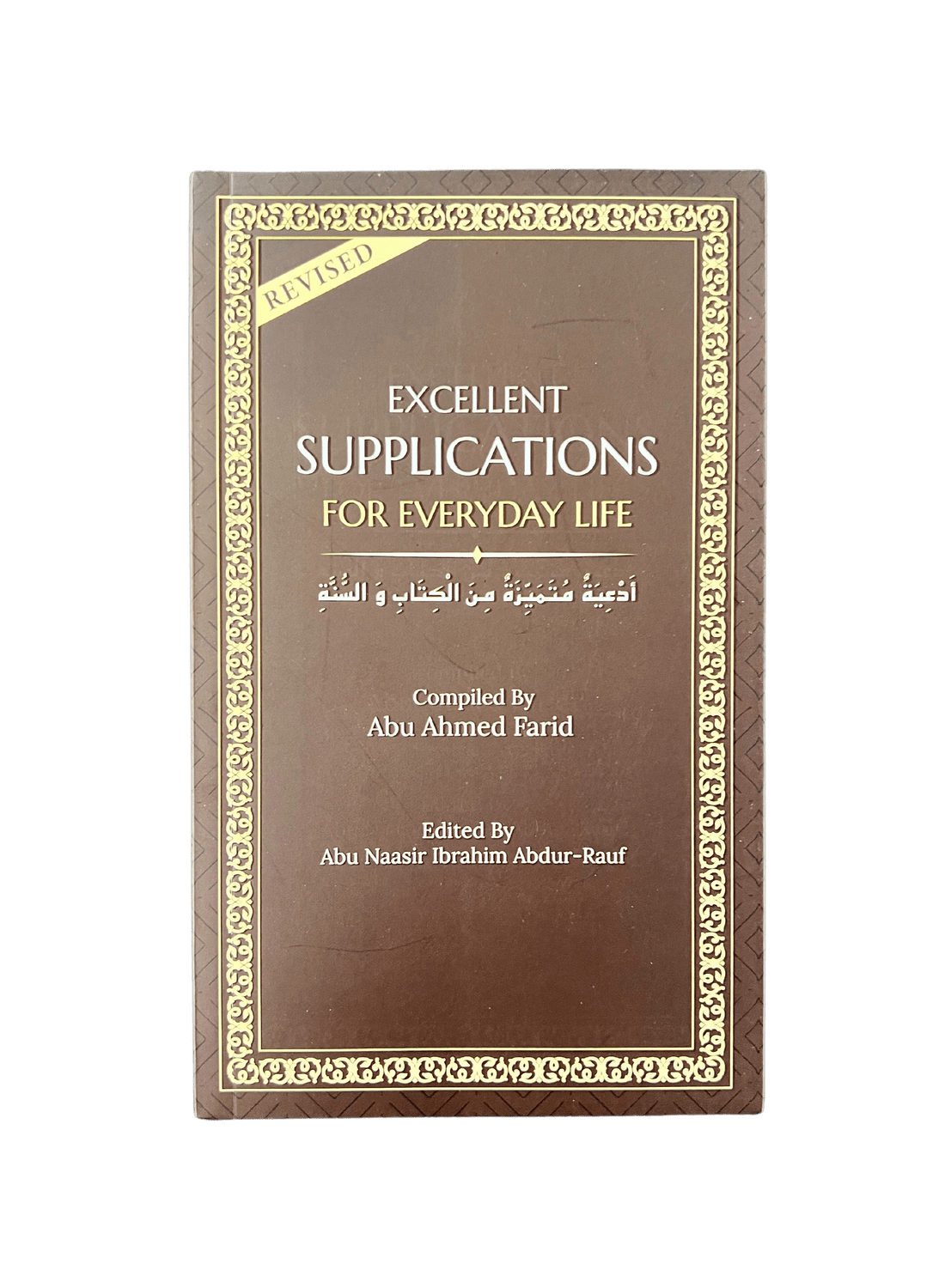 Excellent Supplications for Everyday Life - Darussalam