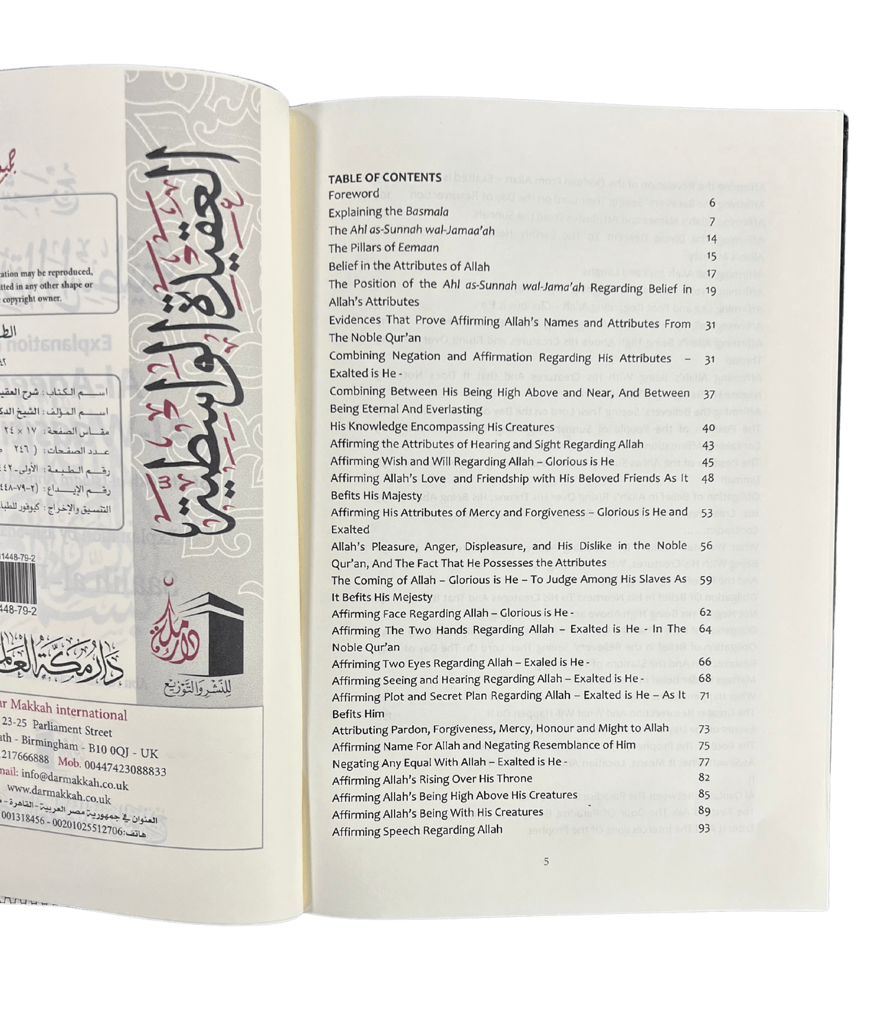 Explanation of Al - Aqeedat Al - Waasitiyyah - Darussalam