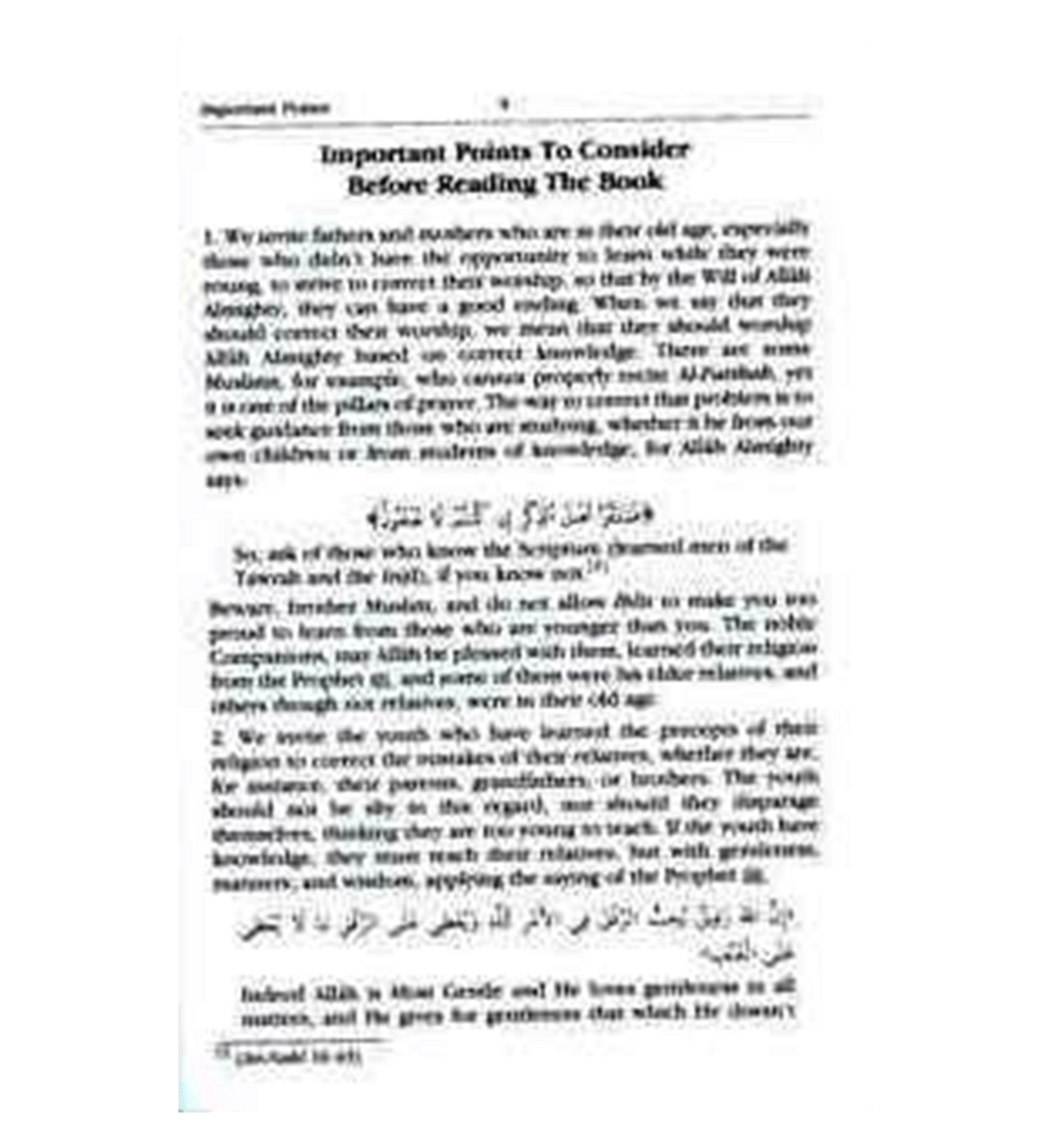 Explanation of Important Lessons ( For Every Muslim ) - Darussalam