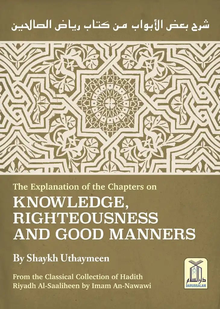 Explanation of Riyad - us - Saliheen, Explanation of Chapters on Knowledge, Righteousness and Good Manners from Sharah Riyadh Al - Saaliheen رياض الصالحين - Darussalam