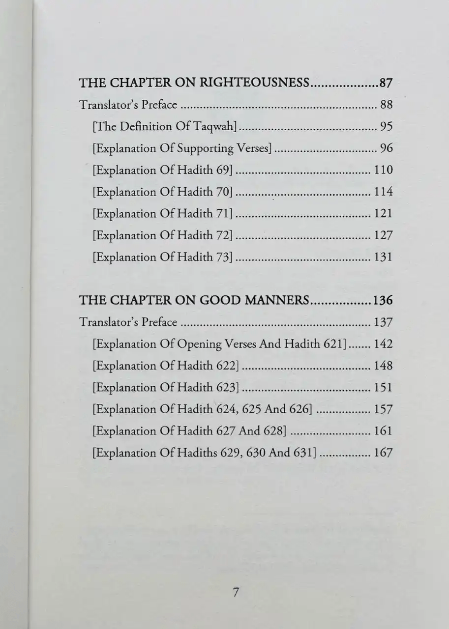 Explanation of Riyad - us - Saliheen, Explanation of Chapters on Knowledge, Righteousness and Good Manners from Sharah Riyadh Al - Saaliheen رياض الصالحين - Darussalam