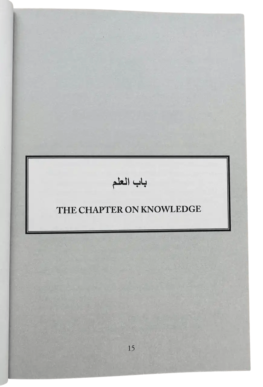 Explanation of Riyad - us - Saliheen, Explanation of Chapters on Knowledge, Righteousness and Good Manners from Sharah Riyadh Al - Saaliheen رياض الصالحين - Darussalam