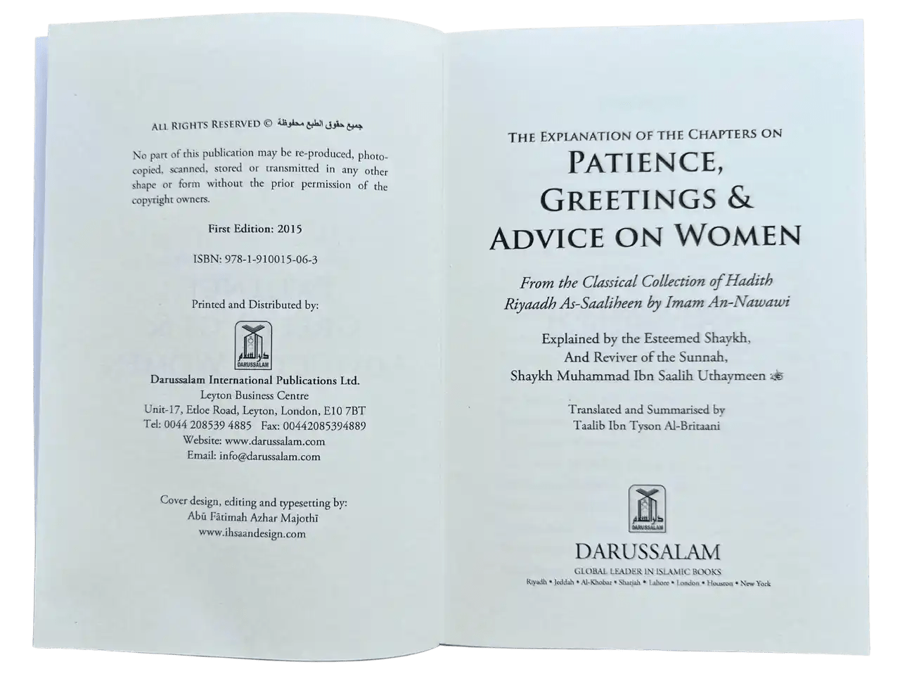 Explanation of Riyad - us - Saliheen, Patience, Greetings & Advice on women شرح رياض الصالحين - Darussalam