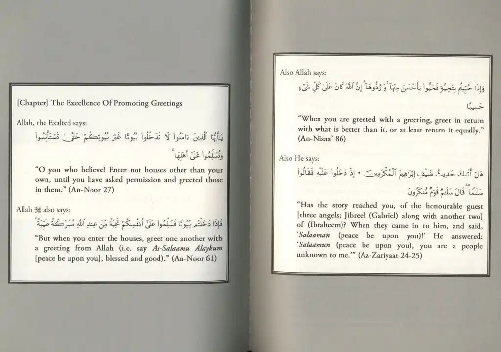 Explanation of Riyad - us - Saliheen, Patience, Greetings & Advice on women شرح رياض الصالحين - Darussalam
