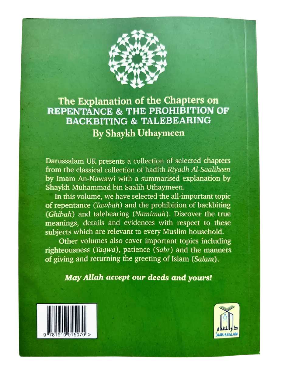 Explanation of Riyad - us - Saliheen,Repentance & The prohibition of backbiting & TaleBearing - Darussalam