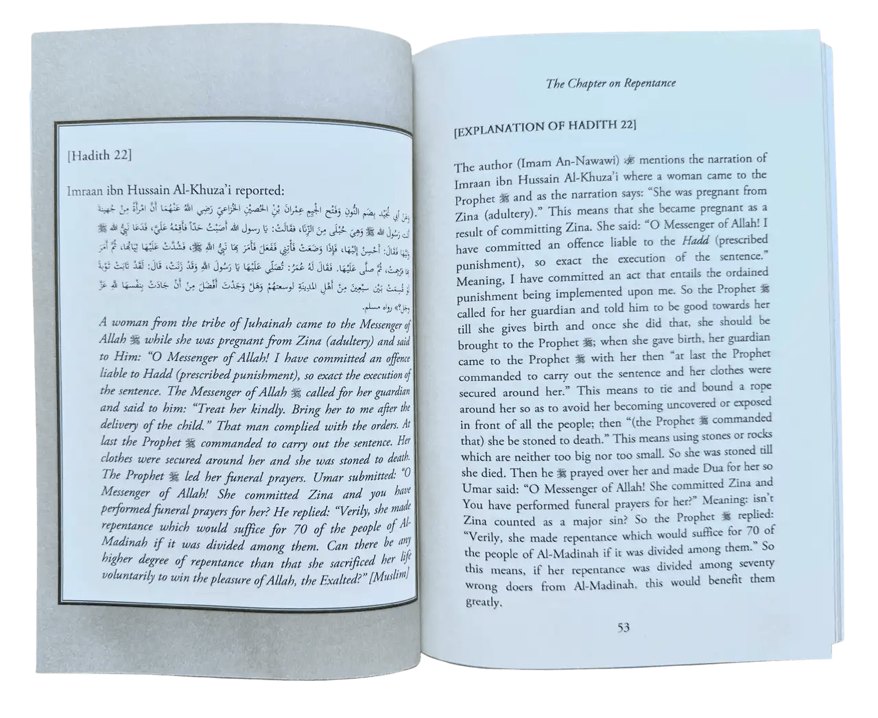Explanation of Riyad - us - Saliheen,Repentance & The prohibition of backbiting & TaleBearing - Darussalam