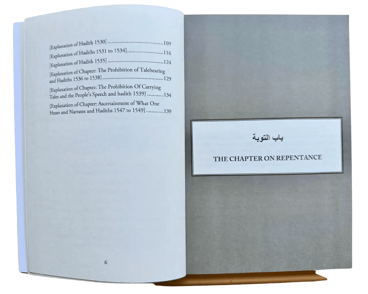 Explanation of Riyad - us - Saliheen,Repentance & The prohibition of backbiting & TaleBearing - Darussalam