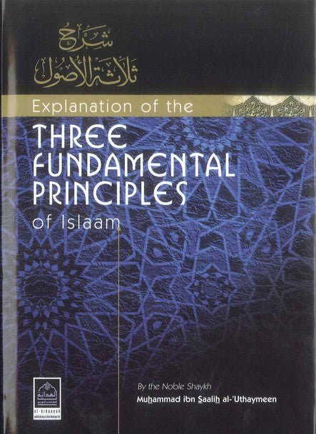 Explanation Of The Three Fundamental Principles Of Islaam - Darussalam