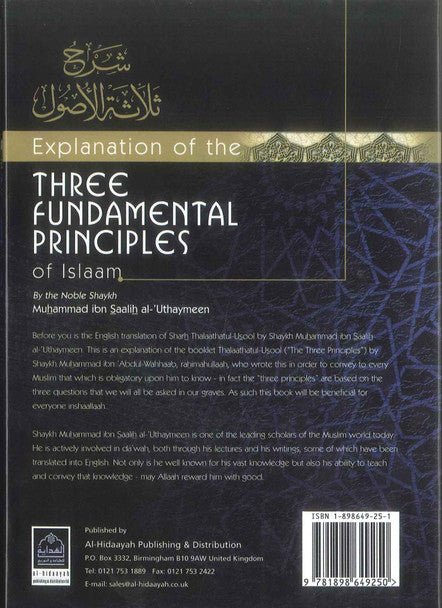 Explanation Of The Three Fundamental Principles Of Islaam - Darussalam