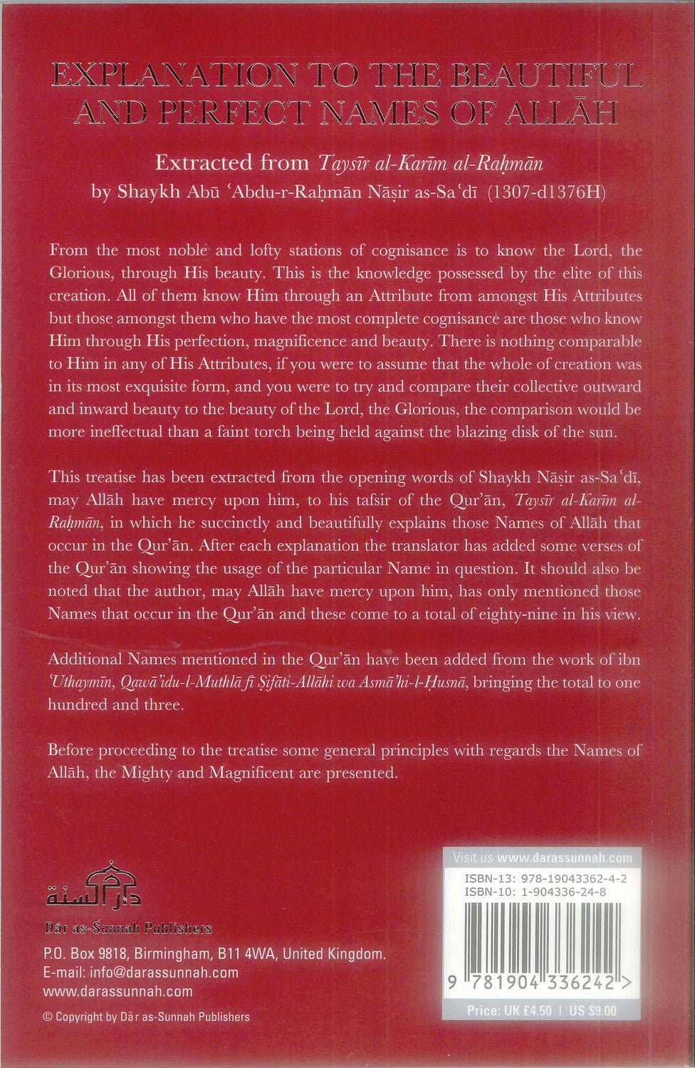 Explanation to the Beautiful and Perfect Names of Allah - Darussalam