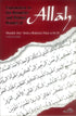 Explanation to the Beautiful and Perfect Names of Allah - Darussalam