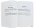 FASTING AND I'TIKAF By Al - Mughni - Darussalam