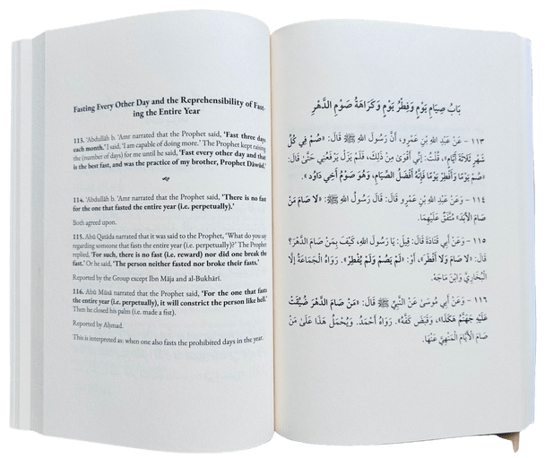 FASTING AND I'TIKAF By Al - Mughni - Darussalam