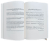FASTING AND I'TIKAF By Al - Mughni - Darussalam
