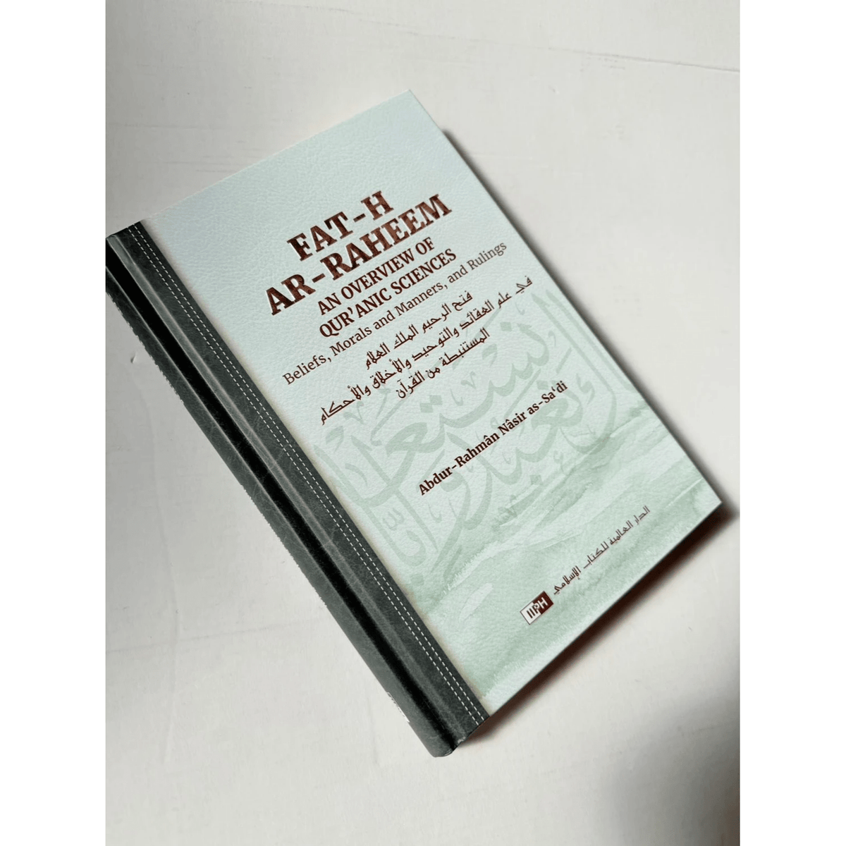 Fat-h ar-Raheem – An Overview of Qur’anic Sciences: Beliefs, Morals and Manners, and Rulings - Darussalam