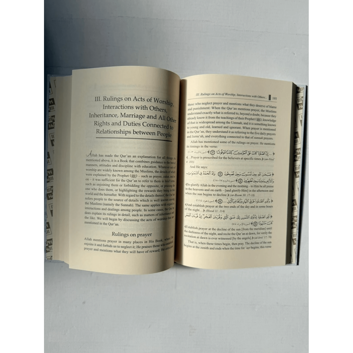 Fat-h ar-Raheem – An Overview of Qur’anic Sciences: Beliefs, Morals and Manners, and Rulings - Darussalam