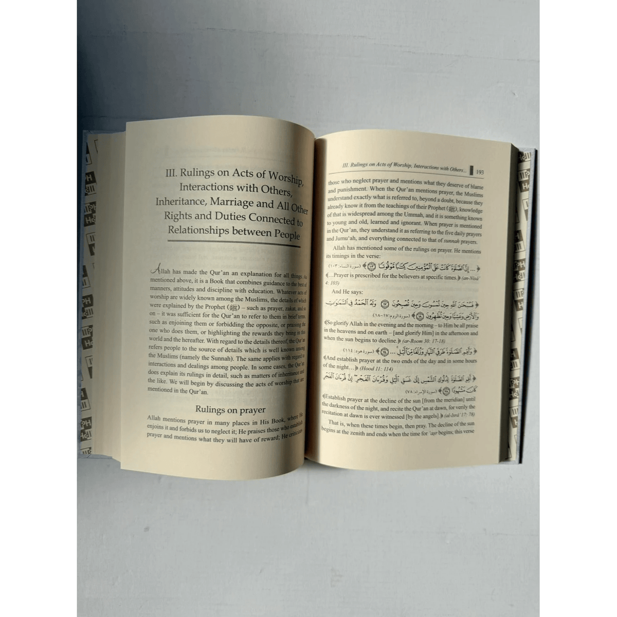 Fat-h ar-Raheem – An Overview of Qur’anic Sciences: Beliefs, Morals and Manners, and Rulings - Darussalam