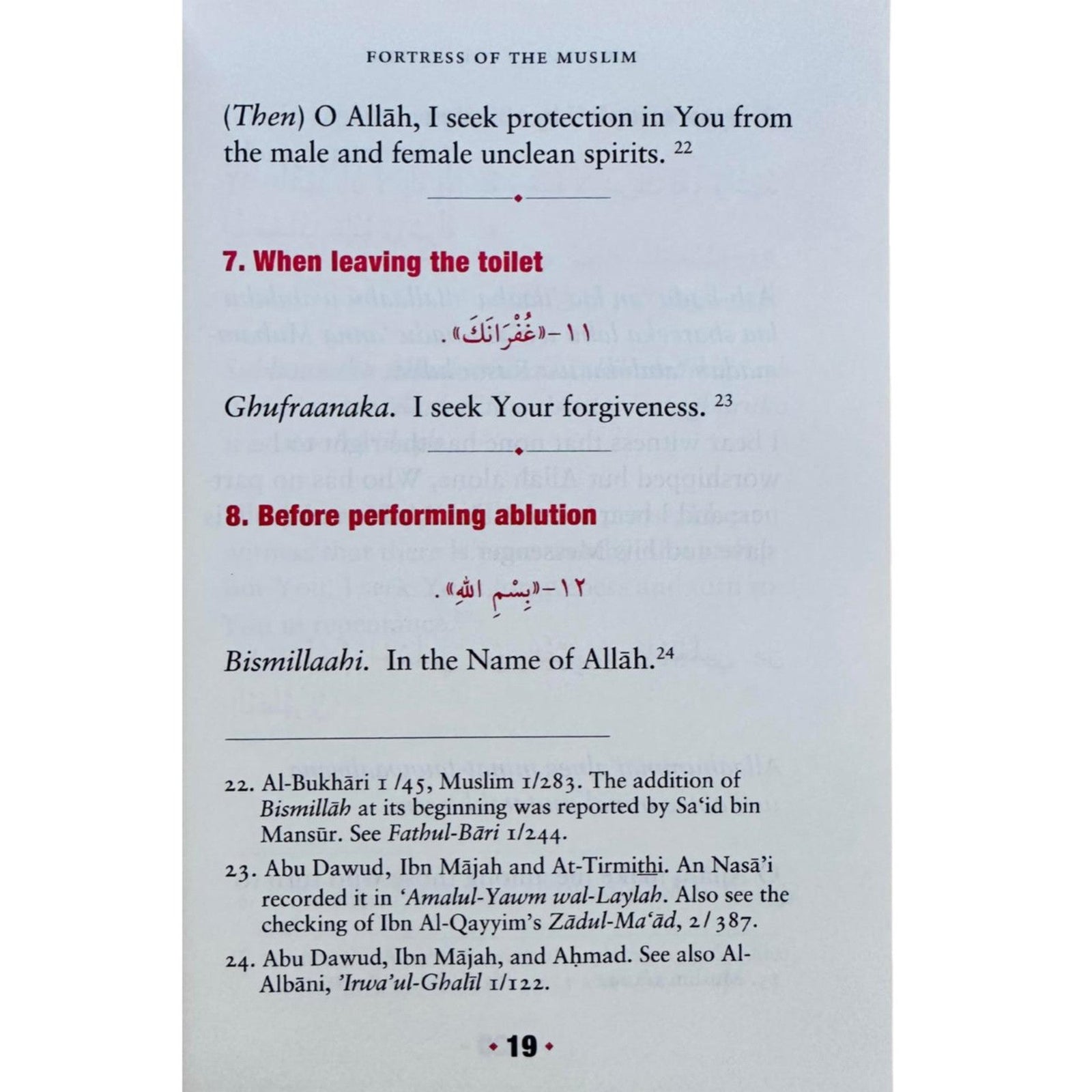 Fortress Of The Muslim (Du'a From The Qur'an & Sunnah) - Darussalam